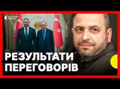 Брифінг за підсумками переговорів України і Росії в Стамбулі | Наживо Суспільне (ВІДЕО) Брифінг за підсумками переговорів України і Росії в Стамбулі | Наживо Суспільне (ВІДЕО)