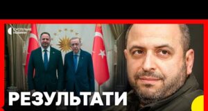 Брифінг за підсумками переговорів України і Росії в Стамбулі | Наживо Суспільне (ВІДЕО) Брифінг за підсумками переговорів України і Росії в Стамбулі | Наживо Суспільне (ВІДЕО)