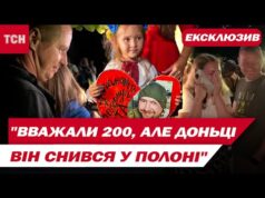 ЖІНКА ЗНЕПРИТОМНІЛА… Рідні дізналися, що їх близьких ЗВІЛЬНИЛИ на ОБМІНІ | Кадри ТСН (ВІДЕО) ЖІНКА ЗНЕПРИТОМНІЛА… Рідні дізналися, що їх близьких ЗВІЛЬНИЛИ на ОБМІНІ | Кадри ТСН (ВІДЕО)