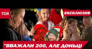 ЖІНКА ЗНЕПРИТОМНІЛА… Рідні дізналися, що їх близьких ЗВІЛЬНИЛИ на ОБМІНІ | Кадри ТСН (ВІДЕО) ЖІНКА ЗНЕПРИТОМНІЛА… Рідні дізналися, що їх близьких ЗВІЛЬНИЛИ на ОБМІНІ | Кадри ТСН (ВІДЕО)