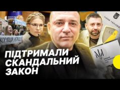 Хто з нардепів голосував за закон щодо НАБУ та САП | Несеться (ВІДЕО) Хто з нардепів голосував за закон щодо НАБУ та САП | Несеться (ВІДЕО)