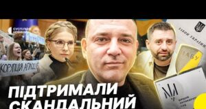 Хто з нардепів голосував за закон щодо НАБУ та САП | Несеться (ВІДЕО) Хто з нардепів голосував за закон щодо НАБУ та САП | Несеться (ВІДЕО)