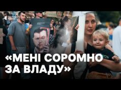 ТИСЯЧІ ЛЮДЕЙ вийшли проти змін щодо НАБУ і САП | Яким був масштабний ПРОТЕСТ в... ТИСЯЧІ ЛЮДЕЙ вийшли проти змін щодо НАБУ і САП | Яким був масштабний ПРОТЕСТ в...