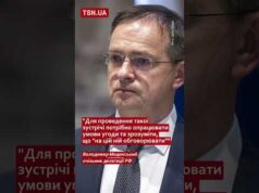 Домовитися про мир не вдалося (ВІДЕО) Домовитися про мир не вдалося (ВІДЕО)