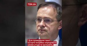 Домовитися про мир не вдалося (ВІДЕО) Домовитися про мир не вдалося (ВІДЕО)