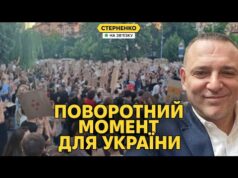 Великі протести змусили владу почути українців. Змінимося або загинемо! (ВІДЕО) Великі протести змусили владу почути українців. Змінимося або загинемо! (ВІДЕО)