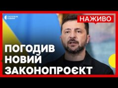Зеленський погодив новий текст законопроєкту щодо НАБУ і САП | Атака по Одесі, Харкову, Черкасам... Зеленський погодив новий текст законопроєкту щодо НАБУ і САП | Атака по Одесі, Харкову, Черкасам...