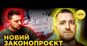 У ВР ОПУБЛІКУВАЛИ НОВИЙ ЗАКОНОПРОЄКТ ПРО НАБУ | Зеленський ВИПРАВИВ ПОМИЛКУ, чи НІЧОГО НЕ ЗМІНИВ?... У ВР ОПУБЛІКУВАЛИ НОВИЙ ЗАКОНОПРОЄКТ ПРО НАБУ | Зеленський ВИПРАВИВ ПОМИЛКУ, чи НІЧОГО НЕ ЗМІНИВ?...