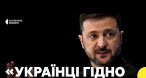 Зеленський пояснив деталі нового законопроєкту, який має повернути незалежність НАБУ та САП (ВІДЕО) Зеленський пояснив деталі нового законопроєкту, який має повернути незалежність НАБУ та САП (ВІДЕО)