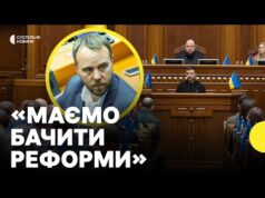 Реакція ЄС на зміни у законодавстві щодо НАБУ і САП | Депутат Європарламенту (ВІДЕО) Реакція ЄС на зміни у законодавстві щодо НАБУ і САП | Депутат Європарламенту (ВІДЕО)