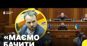 Реакція ЄС на зміни у законодавстві щодо НАБУ і САП | Депутат Європарламенту (ВІДЕО) Реакція ЄС на зміни у законодавстві щодо НАБУ і САП | Депутат Європарламенту (ВІДЕО)