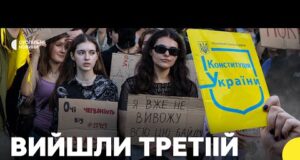 «Ходитиму, поки не буде нормального закону» | Репортаж з антикорупційного протесту у Києві (ВІДЕО) «Ходитиму, поки не буде нормального закону» | Репортаж з антикорупційного протесту у Києві (ВІДЕО)