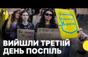 «Ходитиму, поки не буде нормального закону» | Репортаж з антикорупційного протесту у Києві (ВІДЕО) «Ходитиму, поки не буде нормального закону» | Репортаж з антикорупційного протесту у Києві (ВІДЕО)