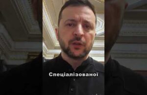 Президентський закон про НАБУ та САП вже готовий. Мʼяч на стороні депутатів. (ВІДЕО) Президентський закон про НАБУ та САП вже готовий. Мʼяч на стороні депутатів. (ВІДЕО)