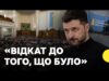 Що передбачає новий законопроєкт щодо НАБУ та САП | Юристка про зміни (ВІДЕО) Що передбачає новий законопроєкт щодо НАБУ та САП | Юристка про зміни (ВІДЕО)