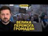 ВР скасує скандальний закон про НАБУ! США вже продають Україні зброю (ВІДЕО) ВР скасує скандальний закон про НАБУ! США вже продають Україні зброю (ВІДЕО)