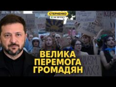 ВР скасує скандальний закон про НАБУ! США вже продають Україні зброю (ВІДЕО) ВР скасує скандальний закон про НАБУ! США вже продають Україні зброю (ВІДЕО)