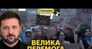ВР скасує скандальний закон про НАБУ! США вже продають Україні зброю (ВІДЕО) ВР скасує скандальний закон про НАБУ! США вже продають Україні зброю (ВІДЕО)