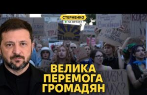 ВР скасує скандальний закон про НАБУ! США вже продають Україні зброю (ВІДЕО) ВР скасує скандальний закон про НАБУ! США вже продають Україні зброю (ВІДЕО)