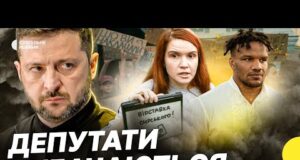 Від “ЗА” до “ПРОТИ” | Чому депутати змінили позицію щодо НАБУ та САП? | Несеться... Від “ЗА” до “ПРОТИ” | Чому депутати змінили позицію щодо НАБУ та САП? | Несеться...