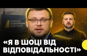 ЕКСКЛЮЗИВНО директор НАБУ Кривонос | Протести | Реакція на новий законопроєкт | обшуки у детективів... ЕКСКЛЮЗИВНО директор НАБУ Кривонос | Протести | Реакція на новий законопроєкт | обшуки у детективів...