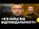 ЕКСКЛЮЗИВНО директор НАБУ Кривонос | Протести | Реакція на новий законопроєкт | обшуки у детективів... ЕКСКЛЮЗИВНО директор НАБУ Кривонос | Протести | Реакція на новий законопроєкт | обшуки у детективів...