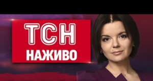 ТСН 13:00 НАЖИВО! НОВИНИ 26 ЛИПНЯ – СУБОТА (ВІДЕО) ТСН 13:00 НАЖИВО! НОВИНИ 26 ЛИПНЯ – СУБОТА (ВІДЕО)