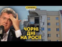 Карма карає росіян. Вибух будинку, катастрофа Ан-24 та Шахеди над Ставрополем (ВІДЕО) Карма карає росіян. Вибух будинку, катастрофа Ан-24 та Шахеди над Ставрополем (ВІДЕО)