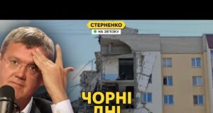 Карма карає росіян. Вибух будинку, катастрофа Ан-24 та Шахеди над Ставрополем (ВІДЕО) Карма карає росіян. Вибух будинку, катастрофа Ан-24 та Шахеди над Ставрополем (ВІДЕО)