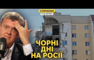 Карма карає росіян. Вибух будинку, катастрофа Ан-24 та Шахеди над Ставрополем (ВІДЕО) Карма карає росіян. Вибух будинку, катастрофа Ан-24 та Шахеди над Ставрополем (ВІДЕО)