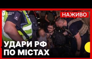 Росіяни вночі атакували Дніпро та Харків | У Сумах Пошкоджена будівля ОВА | 26 липня... Росіяни вночі атакували Дніпро та Харків | У Сумах Пошкоджена будівля ОВА | 26 липня...