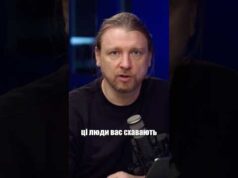 Жадібні покидьки (ВІДЕО) Жадібні покидьки (ВІДЕО)