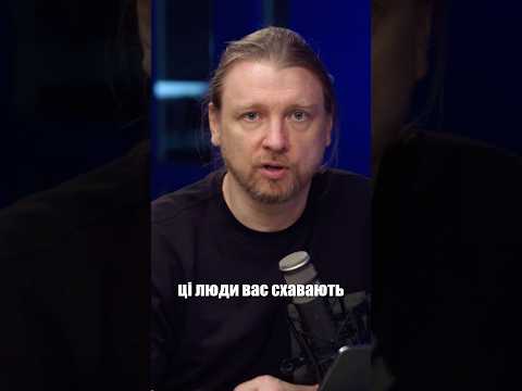 Жадібні покидьки (ВІДЕО) Жадібні покидьки (ВІДЕО)