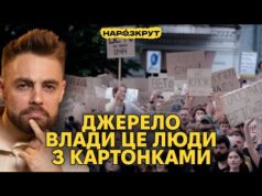 Антон Тимошенко. Протести третьої хвилі, культура комедії та Євротур (ВІДЕО) Антон Тимошенко. Протести третьої хвилі, культура комедії та Євротур (ВІДЕО)