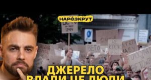 Антон Тимошенко. Протести третьої хвилі, культура комедії та Євротур (ВІДЕО) Антон Тимошенко. Протести третьої хвилі, культура комедії та Євротур (ВІДЕО)