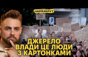 Антон Тимошенко. Протести третьої хвилі, культура комедії та Євротур (ВІДЕО) Антон Тимошенко. Протести третьої хвилі, культура комедії та Євротур (ВІДЕО)