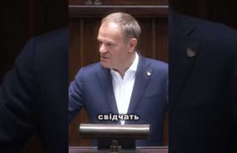 Тривожна заява Туска: росія буде готова до війни з ЄС вже у 2027 році (ВІДЕО) Тривожна заява Туска: росія буде готова до війни з ЄС вже у 2027 році (ВІДЕО)