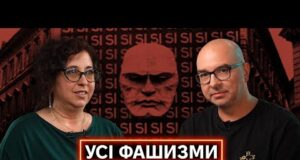 ЧОМУ ФАШИЗМ ВСТАЄ З КОЛІН: Володимир Єрмоленко і Марсі Шор про радикалізацію сучасної політики (ВІДЕО) ЧОМУ ФАШИЗМ ВСТАЄ З КОЛІН: Володимир Єрмоленко і Марсі Шор про радикалізацію сучасної політики (ВІДЕО)
