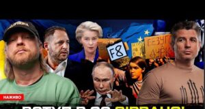 Встув в Євросоюз зірвано! Діагнози депутатки Безуглої! Наркотрафік Єрмака! | Супер live (ВІДЕО) Встув в Євросоюз зірвано! Діагнози депутатки Безуглої! Наркотрафік Єрмака! | Супер live (ВІДЕО)