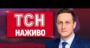 ТСН 13:00 НАЖИВО! НОВИНИ 28 ЛИПНЯ – ПОНЕДІЛОК (ВІДЕО) ТСН 13:00 НАЖИВО! НОВИНИ 28 ЛИПНЯ – ПОНЕДІЛОК (ВІДЕО)
