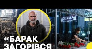 Азовець, який вижив в Оленівці | Спогади про вибух у колонії (ВІДЕО) Азовець, який вижив в Оленівці | Спогади про вибух у колонії (ВІДЕО)