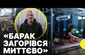 Азовець, який вижив в Оленівці | Спогади про вибух у колонії (ВІДЕО) Азовець, який вижив в Оленівці | Спогади про вибух у колонії (ВІДЕО)
