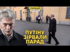 Зірваний парад у Петербурзі та новий авіаколапс. Російські дрони у Литві (ВІДЕО) Зірваний парад у Петербурзі та новий авіаколапс. Російські дрони у Литві (ВІДЕО)