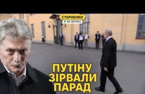 Зірваний парад у Петербурзі та новий авіаколапс. Російські дрони у Литві (ВІДЕО) Зірваний парад у Петербурзі та новий авіаколапс. Російські дрони у Литві (ВІДЕО)