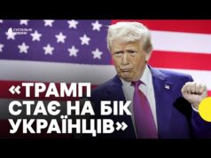 Новий ультиматум Росії від ТРАМПА | Що означає заява (ВІДЕО) Новий ультиматум Росії від ТРАМПА | Що означає заява (ВІДЕО)