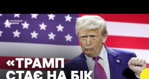 Новий ультиматум Росії від ТРАМПА | Що означає заява (ВІДЕО) Новий ультиматум Росії від ТРАМПА | Що означає заява (ВІДЕО)
