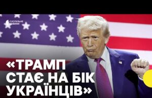 Новий ультиматум Росії від ТРАМПА | Що означає заява (ВІДЕО) Новий ультиматум Росії від ТРАМПА | Що означає заява (ВІДЕО)