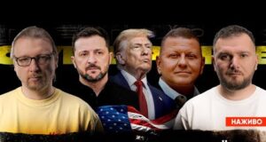 ЄВРОПА шантажує Україну! | Дуже красивий Залужний! | Донецька операція в розпалі! | Супер live... ЄВРОПА шантажує Україну! | Дуже красивий Залужний! | Донецька операція в розпалі! | Супер live...