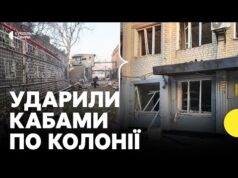 Росія атакувала виправну колонію на Запоріжжі | Що з увʼязненими (ВІДЕО) Росія атакувала виправну колонію на Запоріжжі | Що з увʼязненими (ВІДЕО)