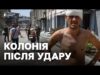 КАБи влучили прямо по місцю проживання засуджених | УДАР по КОЛОНІЇ Запоріжжі (ВІДЕО) КАБи влучили прямо по місцю проживання засуджених | УДАР по КОЛОНІЇ Запоріжжі (ВІДЕО)